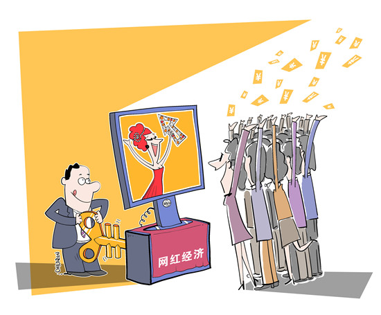 72.7％受访者觉得网红代言的营销方式恐难持久