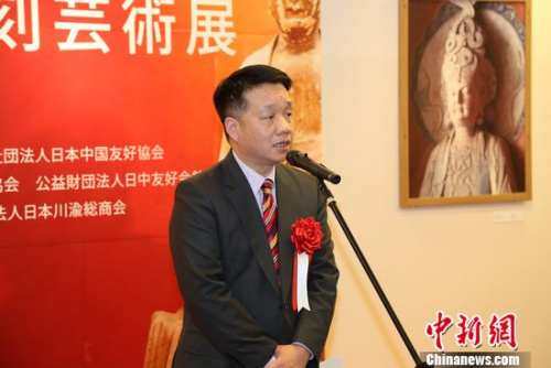 重庆市在东京举办&ldquo;大足石刻艺术展&rdquo;