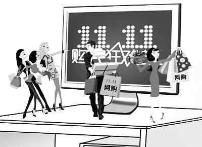 双十一过去近两周 货还没收到