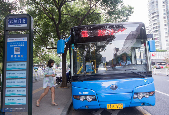 中消协：公交卡退卡难普遍存在 有些地方涉嫌滥收费