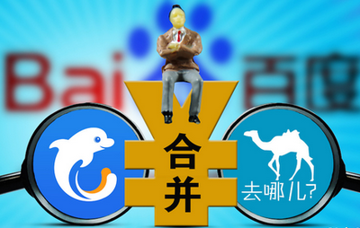 携程旅游与去哪儿度假合并 携程方否认并购途牛传闻