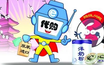 部分洋有机奶粉未获认证