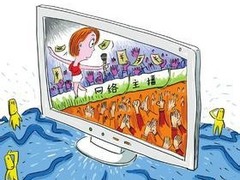 500名网络主播遭遇讨薪难