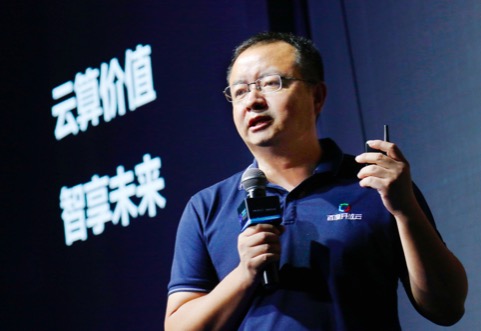 百度云助力双创 在青岛建最大创新中心