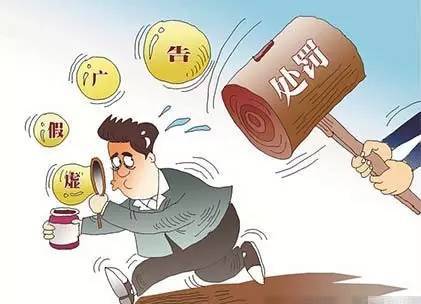 国家食药监总局 通报九起假广告