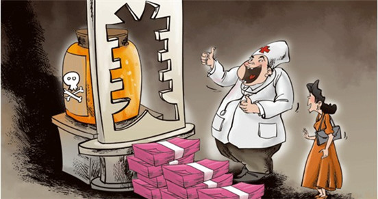 医疗广告乱象如何根治