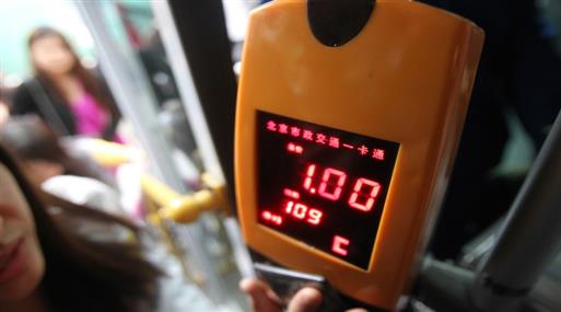 36城公交卡体验调查报告：办卡容易退卡难