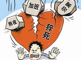 猝死事件背后：快递员群体权益如何保障？ 