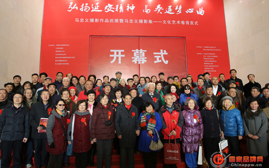 弘扬延安精神  高奏逐梦心曲