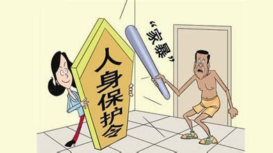 反家暴法实施九个月：有法好断家务事