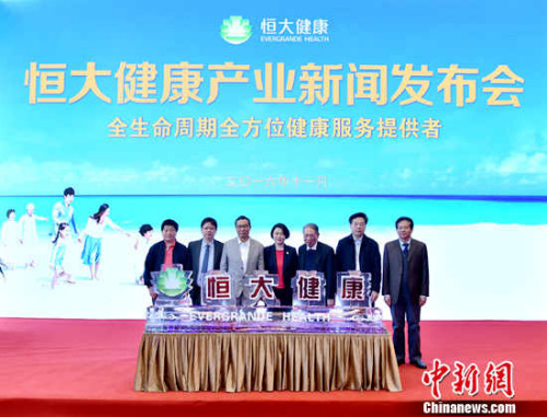 响应&ldquo;健康中国&rdquo;战略