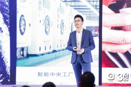 e袋洗完成亿级B+轮融资