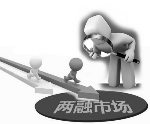两融余额七周连增 有色金属成最大“赢家”