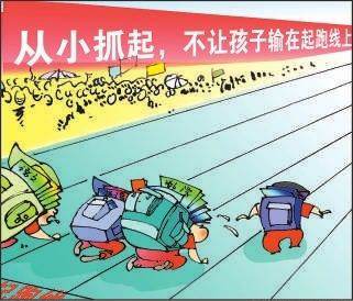 校内减负校外增负? 校外培训班为何"一座难求"