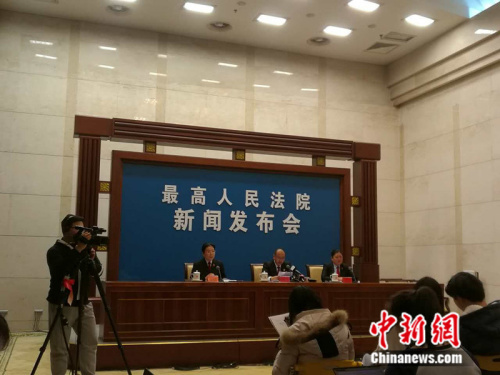 最高法出台加强产权保护十大司法政策 回应社会关切