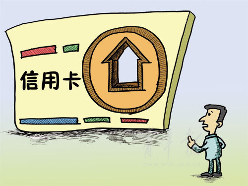 网络信用卡好用吗？