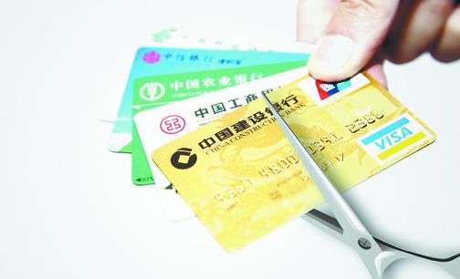 双标信用卡将成绝唱 对用户影响有限