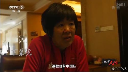 要带只带中国队 郎平去留成谜引网友热议