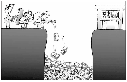 乱象：艺考培训机构声称能拿到试卷并参与监考