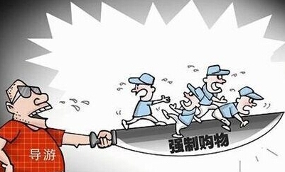 旅行社新规：导游诱导游客购物 旅行社先垫退货款