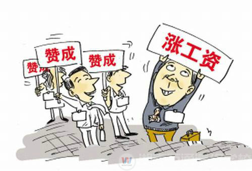 工资涨得慢 是谁挡住了老百姓的涨薪路？