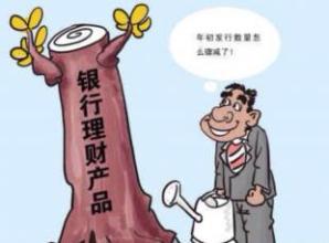 理财推销电话、短信不请自来