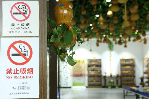 全国性控烟条例有望年内公布 看各国控烟有何招