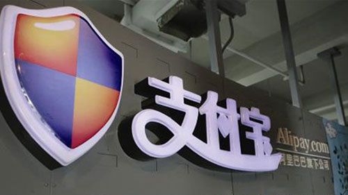 支付宝两本日记背后是怎样的圈子