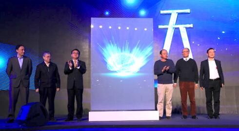 百度云智峰会发布&ldquo;天智&ldquo;平台 开放百度大脑能力