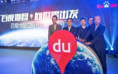 百度地图新增106国地图服务 向&ldquo;世界地图&rdquo;更近一步