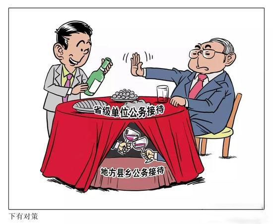 多地&ldquo;禁酒令&rdquo;升级：公务活动一律不准饮酒