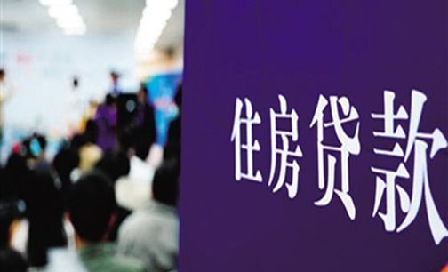 京城部分银行主动认房又认贷