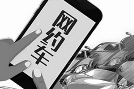 北京首例网约车与乘客共同侵权案宣判