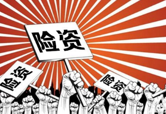 资产荒下险资频举牌 十天举牌规模增143亿