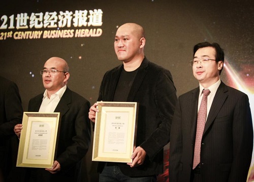 搜易贷创始人兼CEO何捷获&ldquo;2016年度创新人物&rdquo;奖