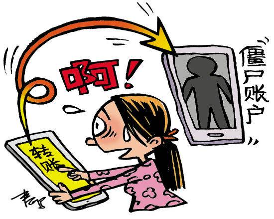 支付宝新账户半年无交易将冻结 需重新认证后使用