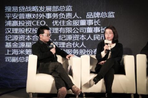 搜易贷以技术优势引领金融新势力