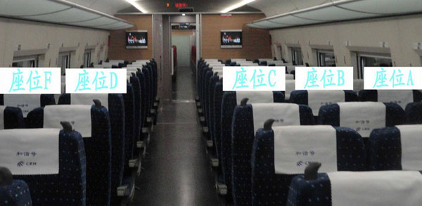 12306手机端能约车了 自主选座已在海南试行