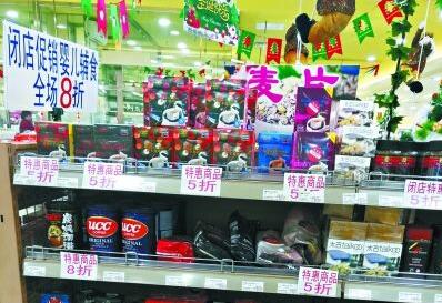 华堂三里屯店将落幕 我们不需要百货店了吗？