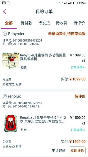 一元租金便宜 千元押金难讨