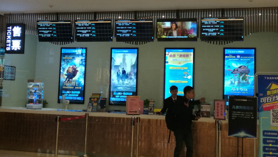 37家消协呼吁：电影贴片广告不明示 消费者有权退票