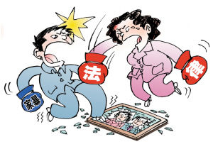 妇联发布典型案例 提醒女性自觉维权