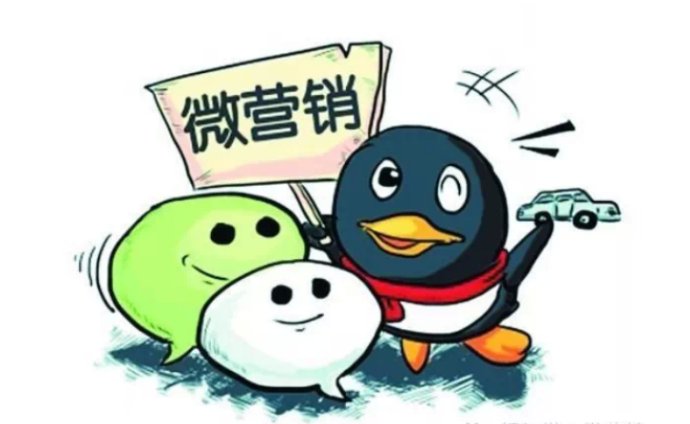 营销套路深 咋保信息真