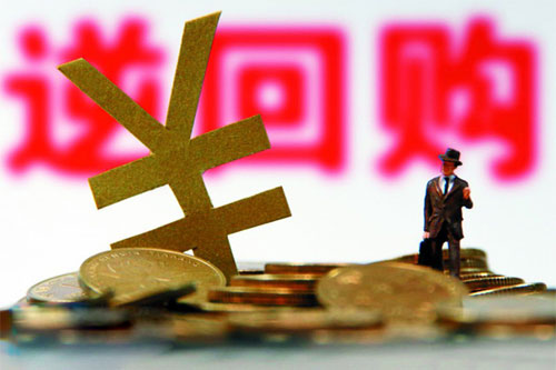 央行开展千亿逆回购 市场重返净回笼