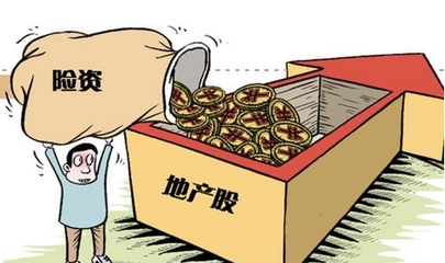 险资频繁收购上市公司 中国官方敲响风险警钟