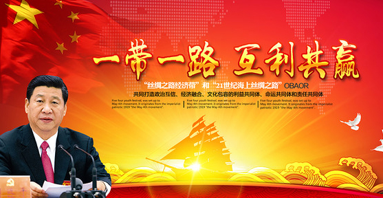 互惠互利共筑&ldquo;一带一路&rdquo;法律之盾