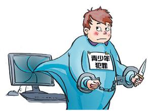 未成年人杀人无罪？纠正相关法律解读误区迫在眉睫