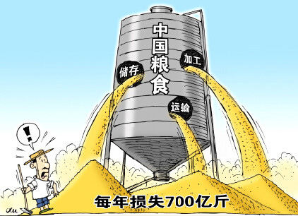 餐桌外的浪费：中国在储藏等环节年损粮食700亿斤