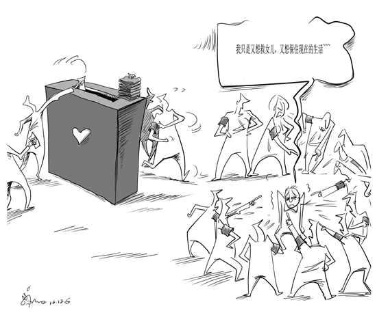 公益行业要让公众走出被骗捐的阴影