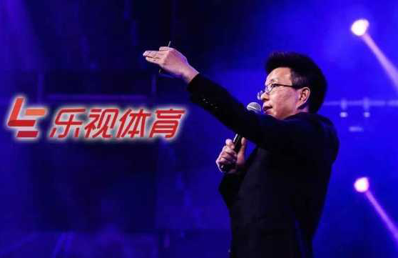 停止烧钱 乐视体育瘦身自救